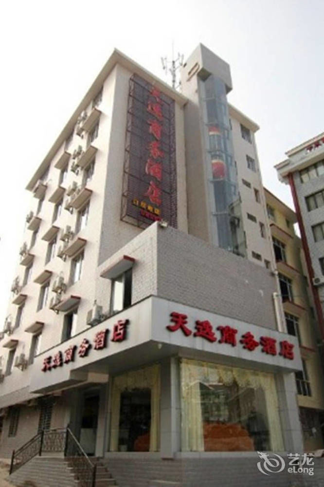 Guilin Tianyi Business Hotel Exterior foto